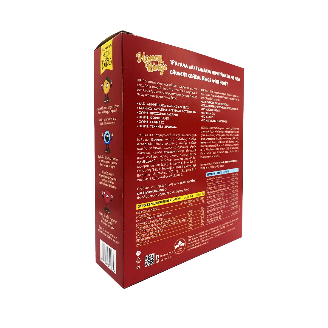 honey rings bee bros back