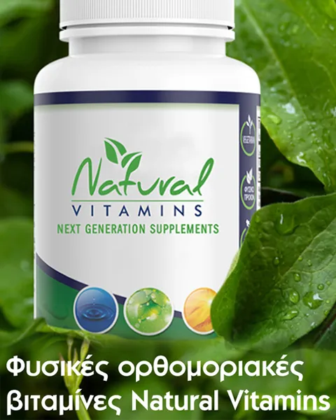 sm natural vitamins